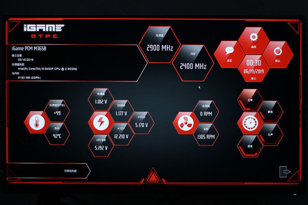 电竞新势力的显示器,七彩虹igame系列主机