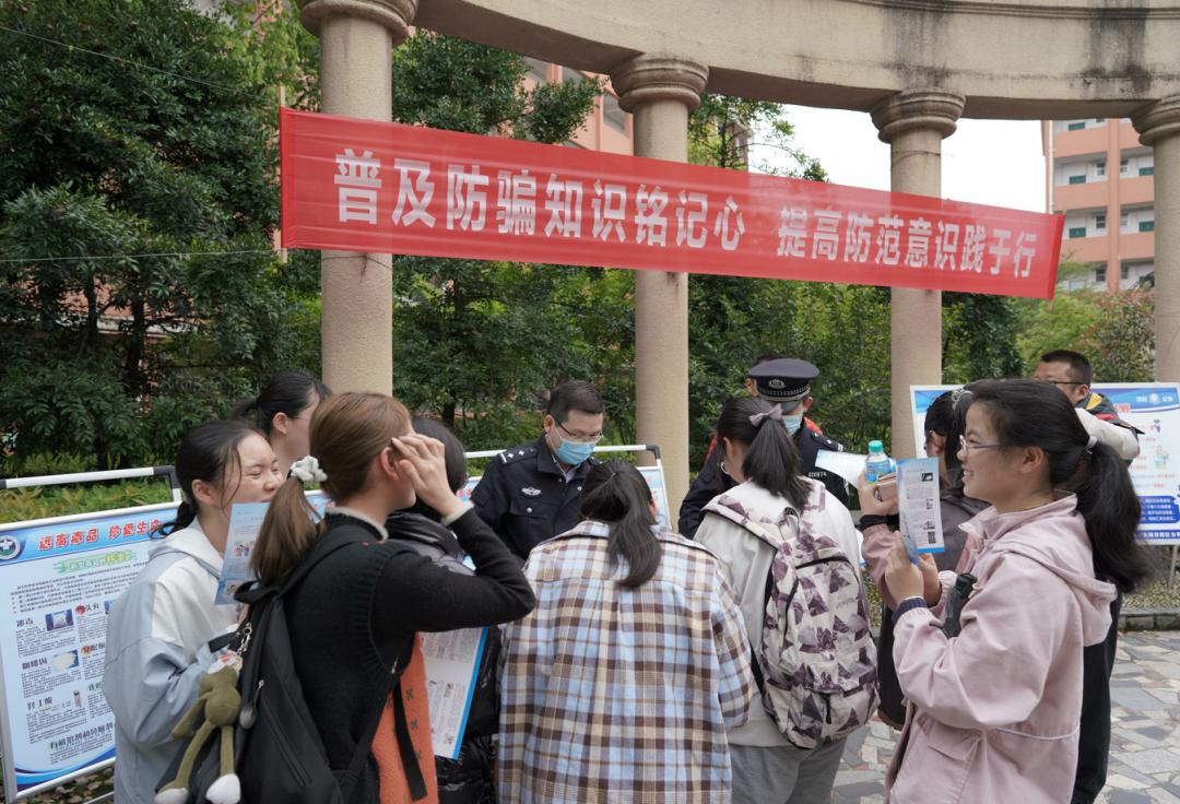 浔阳公安反诈,反诈宣传进校园警校共筑安全墙