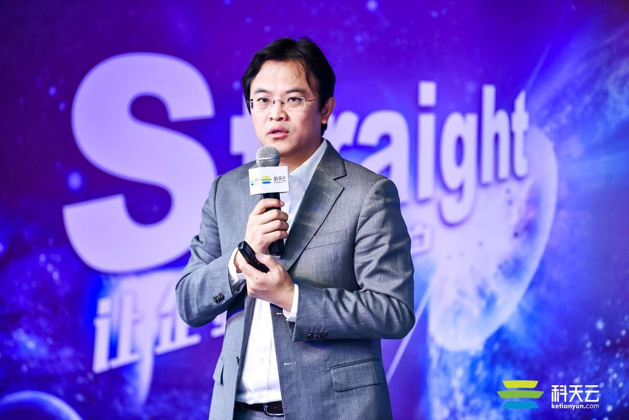 科天云公司,科天云有限公司