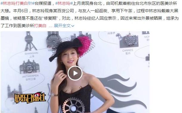 美白针是违法的吗,美白针出事的几率