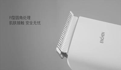 这月的烟钱全靠它了！剪一次就回本的陶瓷刀头理发器