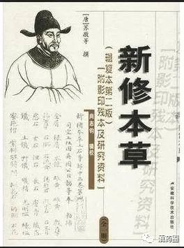 中医药的基本知识点,学习中医必备的十种中药