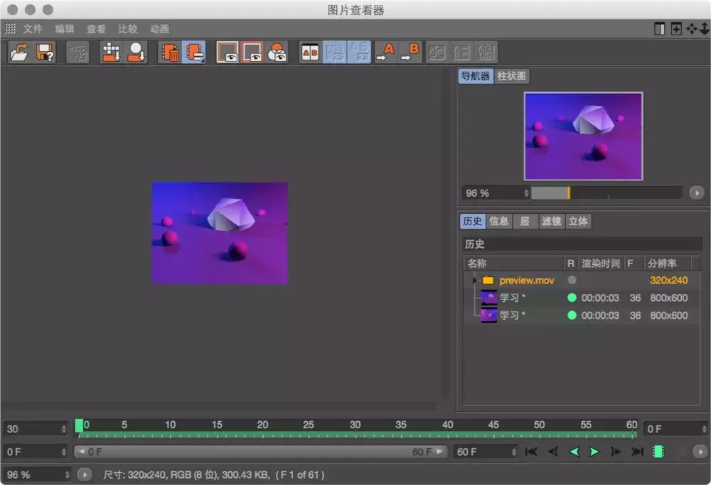 c4D怎么渲染导出,c4doc渲染教程