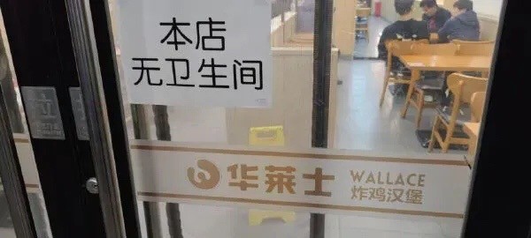 “喷射战士”华莱士，竟已超过肯德基+麦当劳