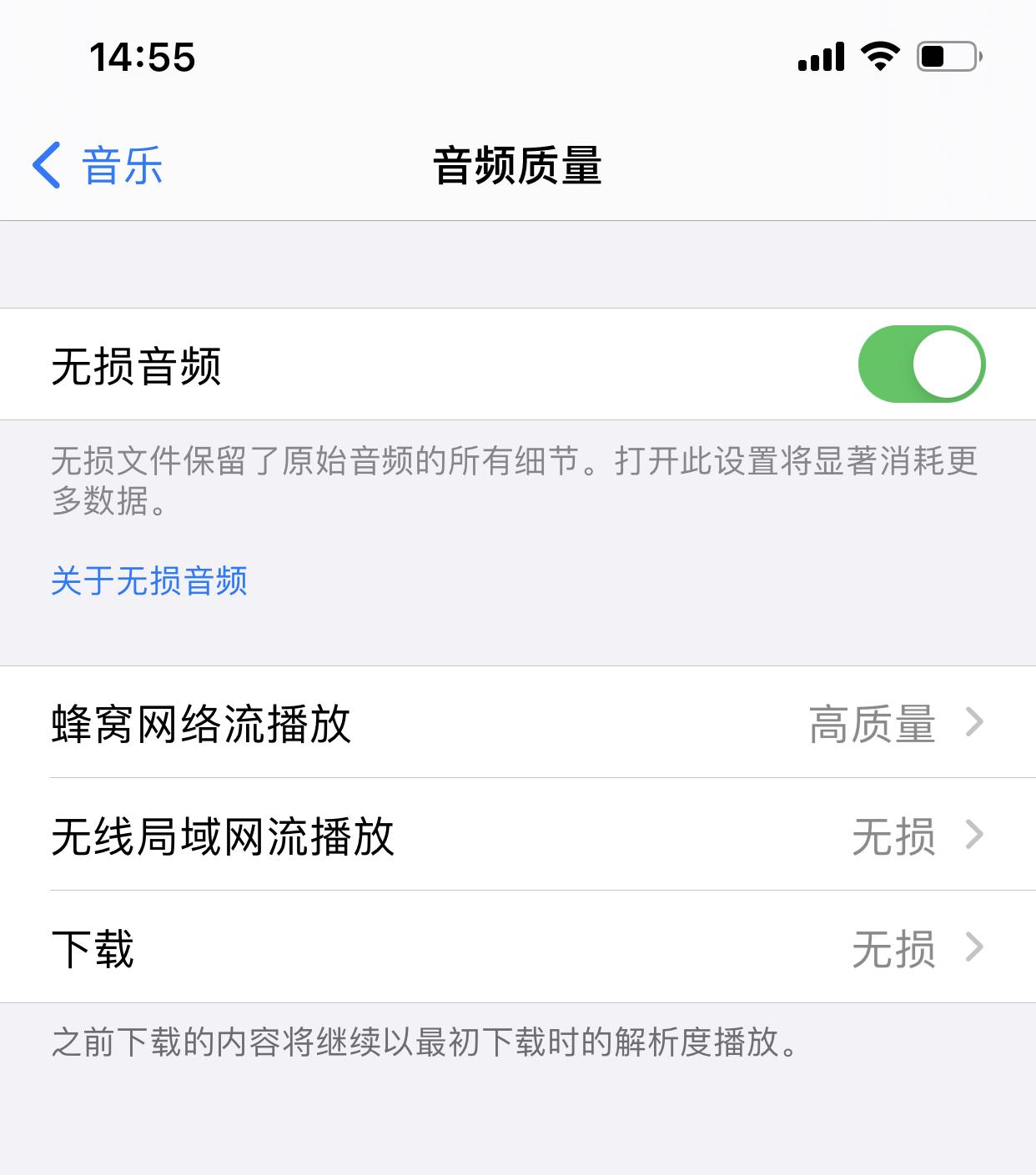 苹果音乐的无损和网易云的无损,applemusic无损和网易云的无损