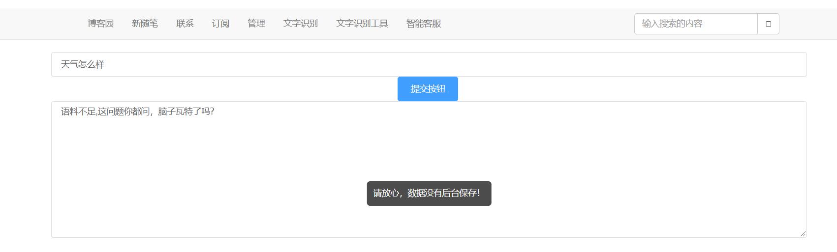bos涓氬姟杩愯惀绯荤粺,bose鍦ㄧ嚎瀹㈡湇