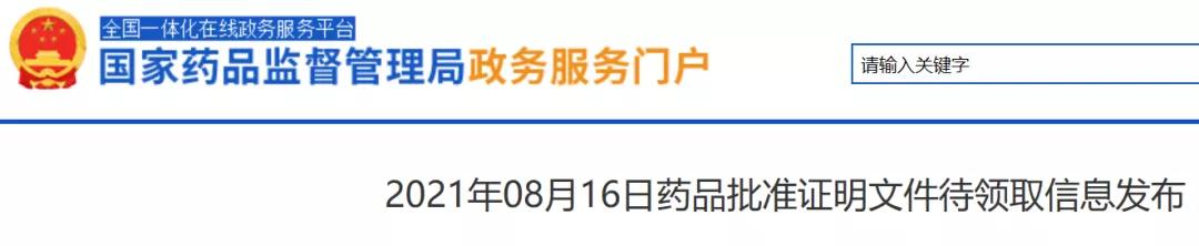 国外治疗牛皮癣银屑病新药,2022银屑病新药生物制剂上市价格