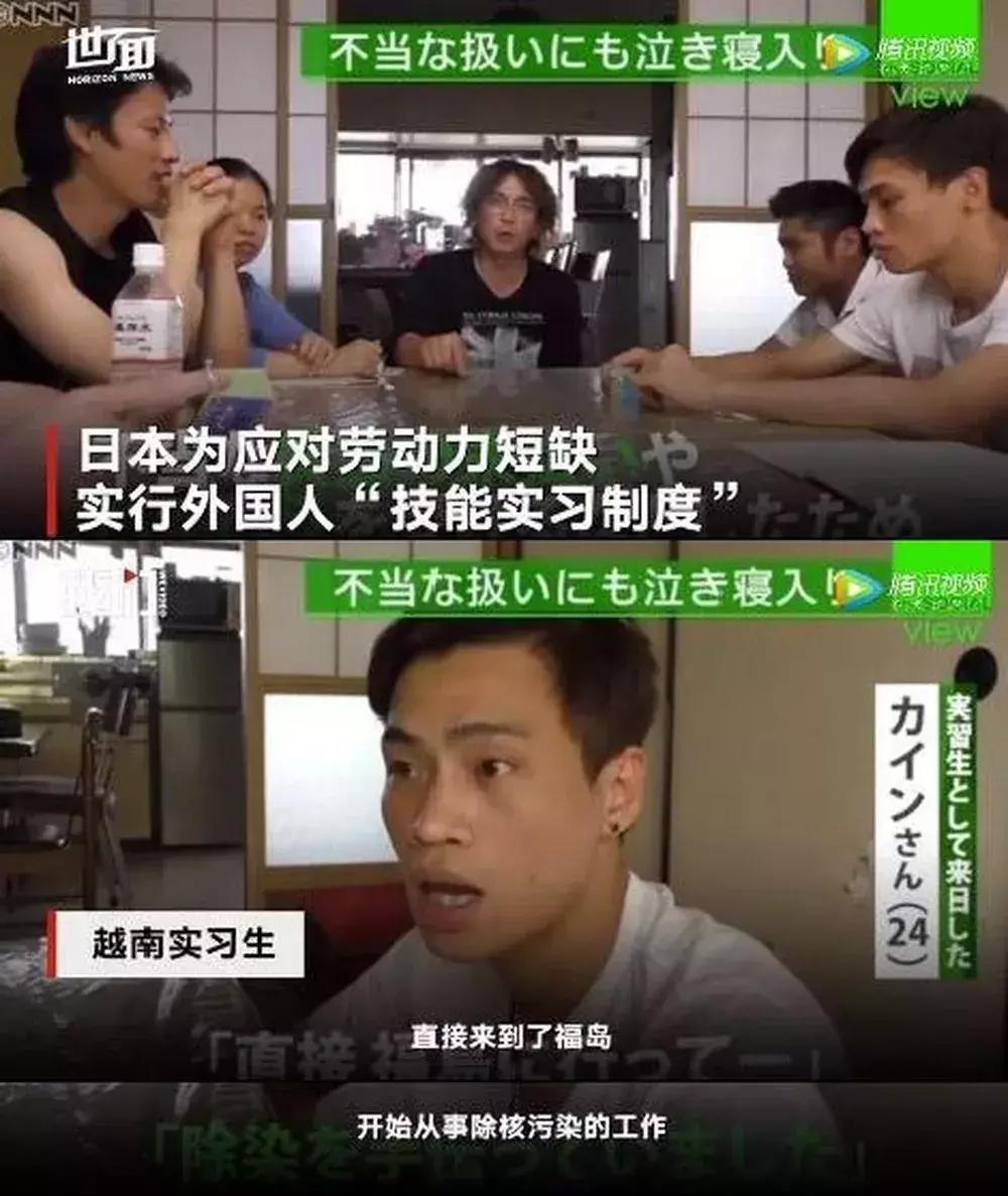 日本福岛核污染食品,日本福岛核食品