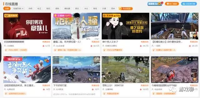 刺激战场主播神器设置,刺激战场外挂封杀事件