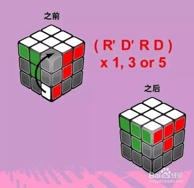 镜面魔方还原教程,魔方教程一看就会的