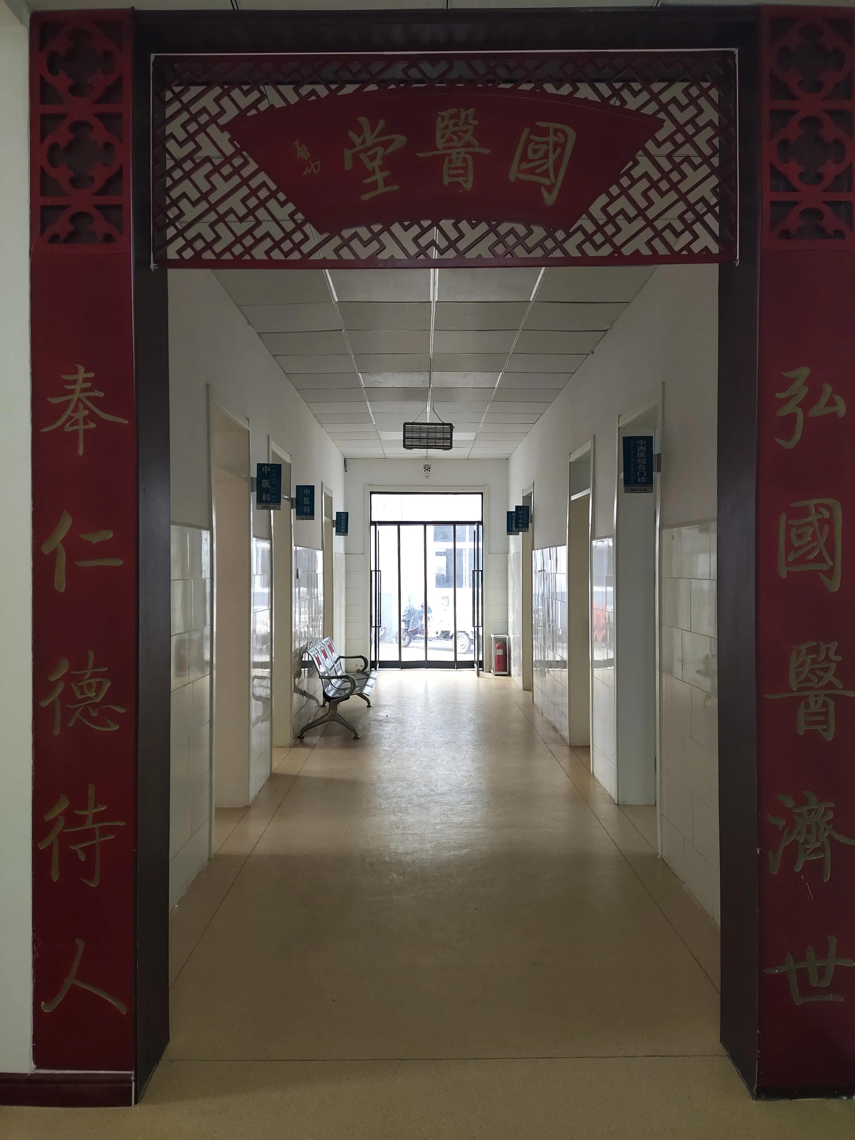 调周法治疗不孕证探析