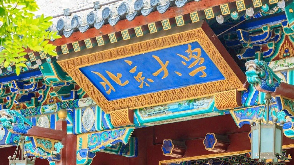 北京大学食堂伙食怎么样,北京大学伙食排名