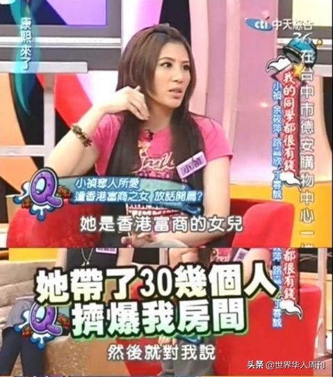 赵文卓女儿的学校,赵文卓女儿400万学费