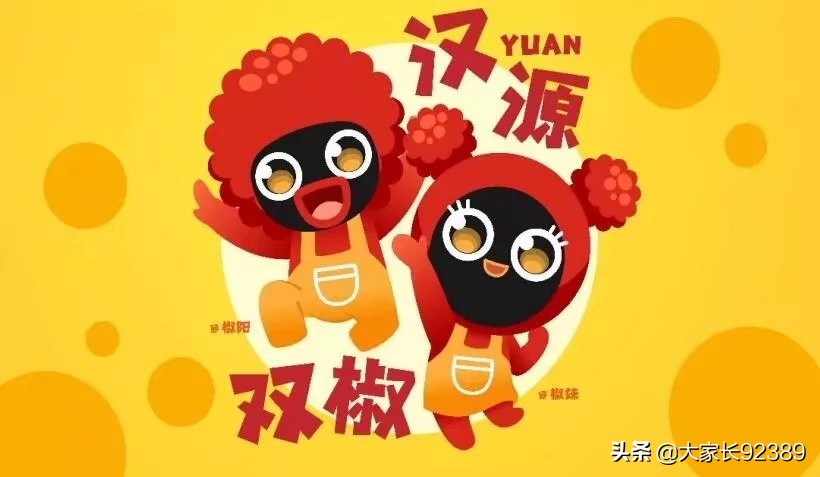 汉源土特产有哪些,汉源才有的美食