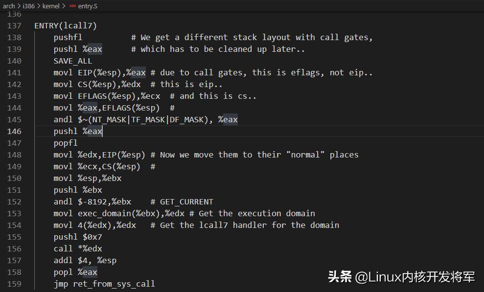 清除linux内核msi中断,linux内核分析2