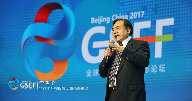 李晓华中国首富,李晓华当过首富