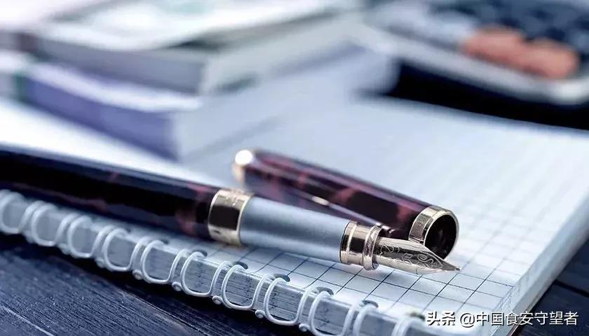 第九届人民满意的公务员事迹材料,第四届人民满意的公务员评选