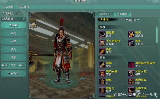 剑网三缘起怎么不收费也可以玩了,剑网三缘起不买行商令