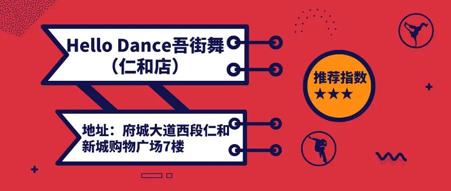 什么样的家长愿意让孩子学街舞,为什么很多家长不建议孩子学街舞