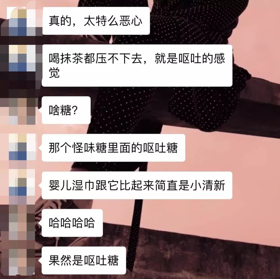 又辣又耐嚼的零食试吃测评,测评奇葩零食奇葩到你无法想象