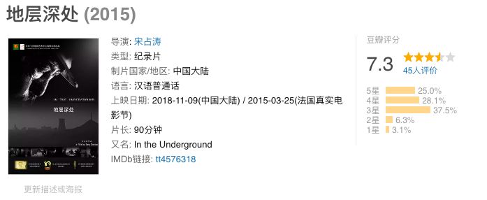 这周电影都看啥,这周即将播出的好看电影