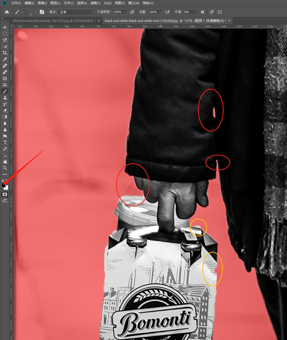 PS三大拦路虎之选区工具,7分钟循序渐进的轻松学习10种选区工具