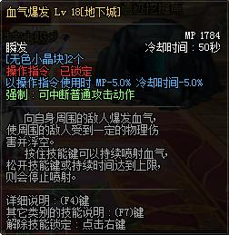 95级狂战士加点,95版本狂战刷图加点