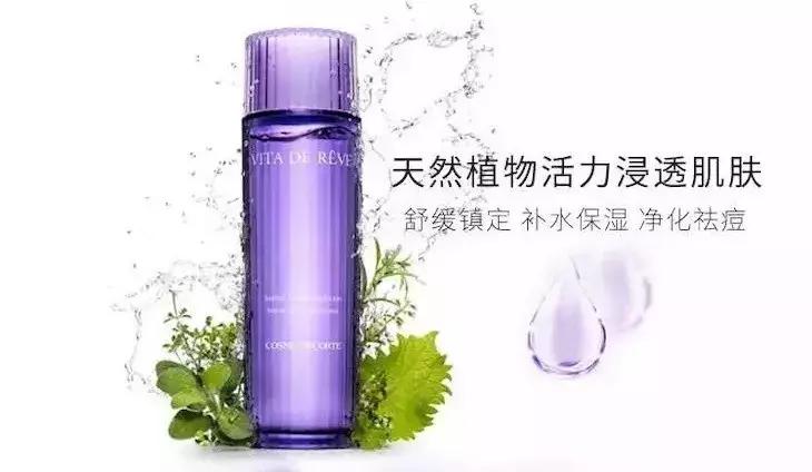 超模凯特‧莫斯推荐的经典水乳CP组合，让你爱不释手！