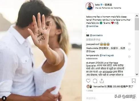 卡卡的纯情爱恋，守身三年只为与你携手殿堂，专情致死的足坛清流