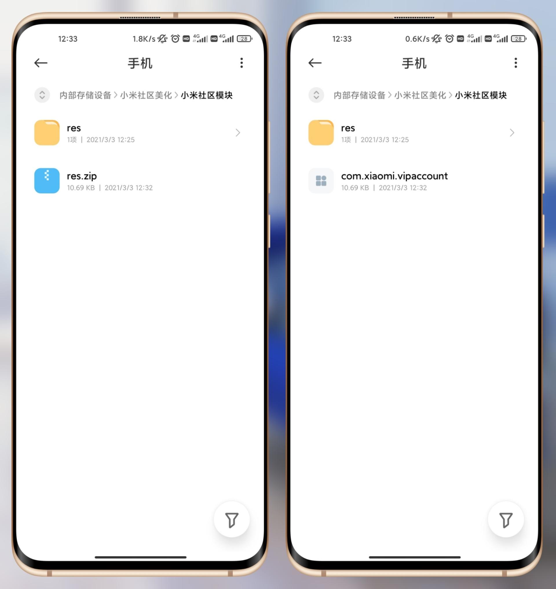 玩机技巧vivoz5,MIUI手机使用小技巧