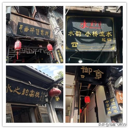 西塘民宿推荐及价格表,西塘景区内民宿推荐第一名