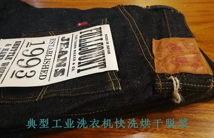 原色牛仔裤怎么选,关于牛仔裤的面料知识