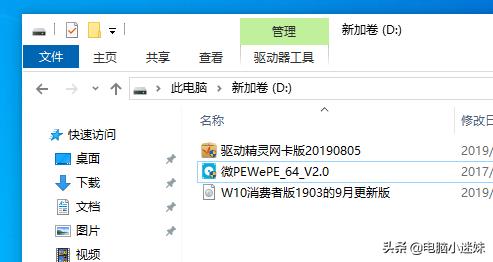 怎么不用u盘装windows10系统,没有光盘没有u盘怎么重装系统