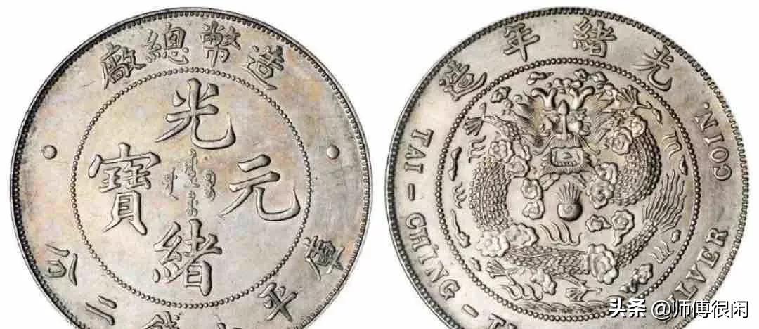 12月老银元最新报价请参考