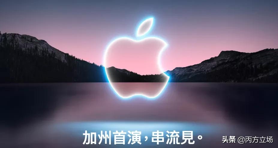 苹果13promax香港今日价格,iphone13港版全新今日价格