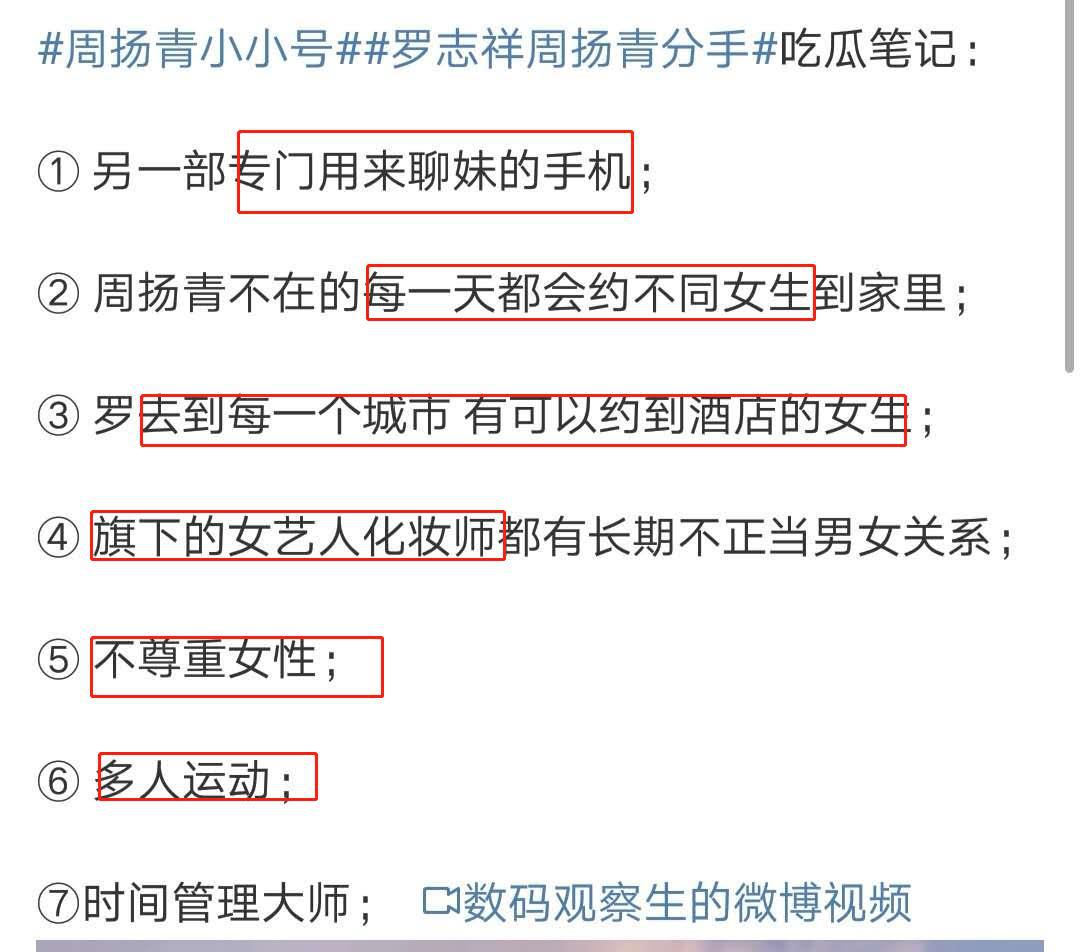 16岁男孩迷奸女同学、拍不雅视频，妈妈的做法令人愤怒……