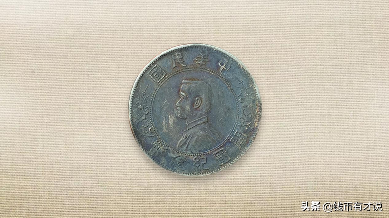 好的包浆会使银元升值，不要随便清洗，不然就是破坏