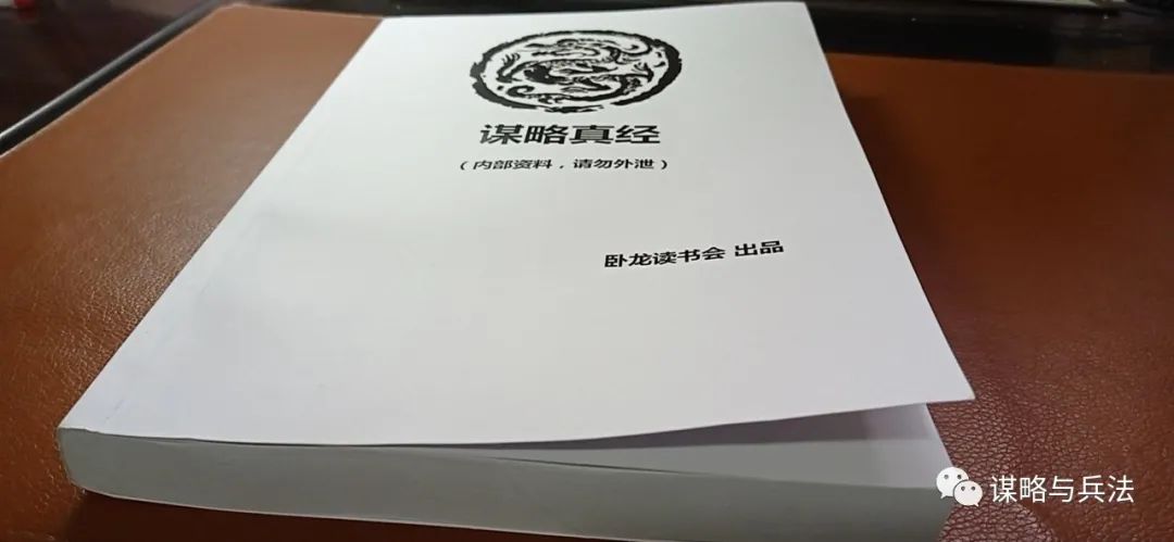 枭雄是怎样的,枭雄养成史