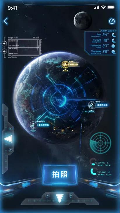 “学而思号”卫星上天，好未来拓科素质教育真“高大上”