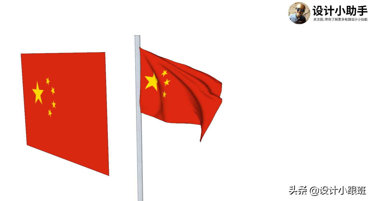 Skethcup自带的投影贴图,解决曲面贴图的绝招,多图、视屏