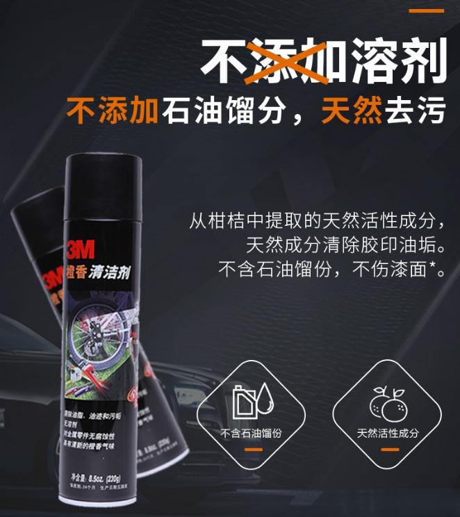 教你几招轻松去除3M双面胶胶带的残胶