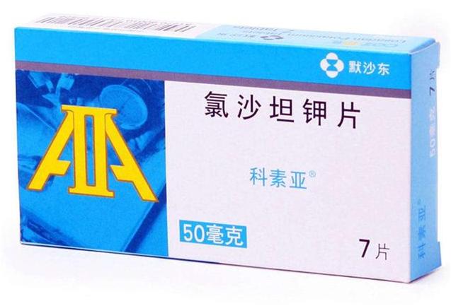 血管内的斑块如何吃药能根治,血管里面的斑块中药如何去除