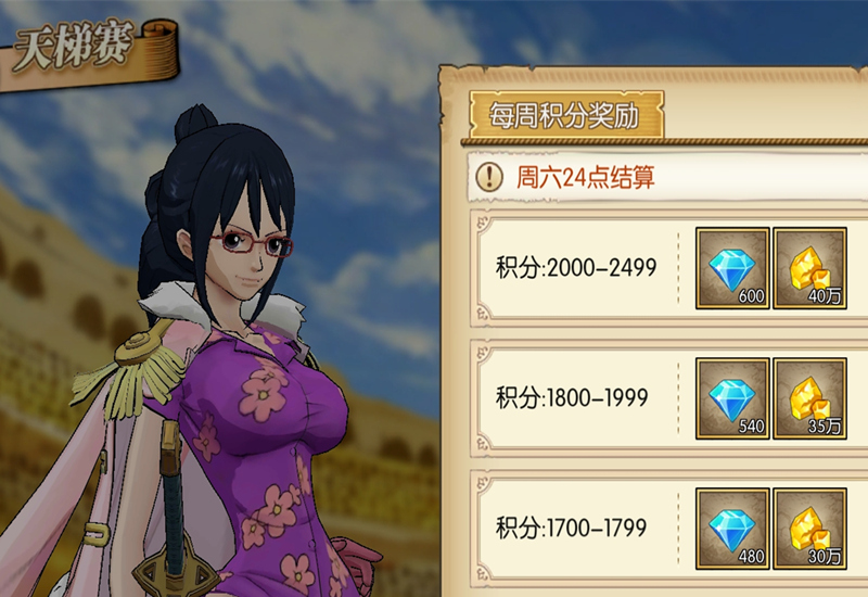 燃烧意志悬赏刷蓝钻,航海王燃烧意志蓝钻有什么用