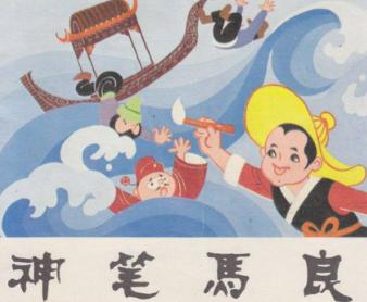 回忆80后童年的卡通片你看过几部,80后童年回忆图片卡通