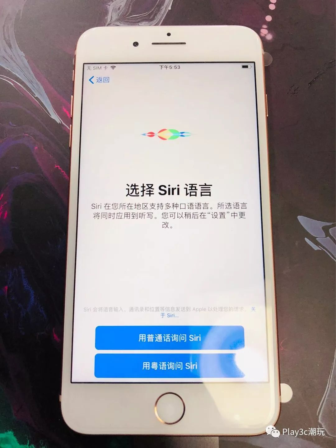 iphone新手机如何判断激活,iphone怎么停止激活