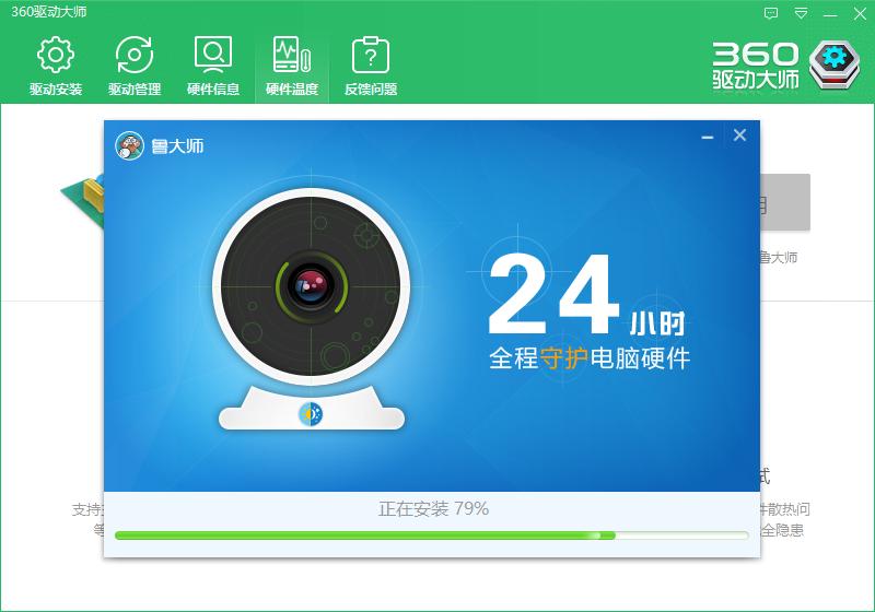 360驱动大师检测驱动正常,360驱动大师检索打印机驱动