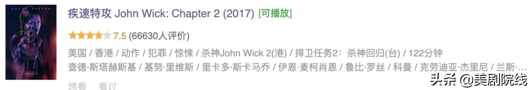 吹爆这部剧是什么意思,吹爆的剧