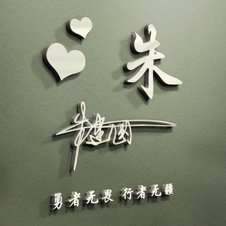 2022最有创意的微信成熟头像,好看的一个字微信头像