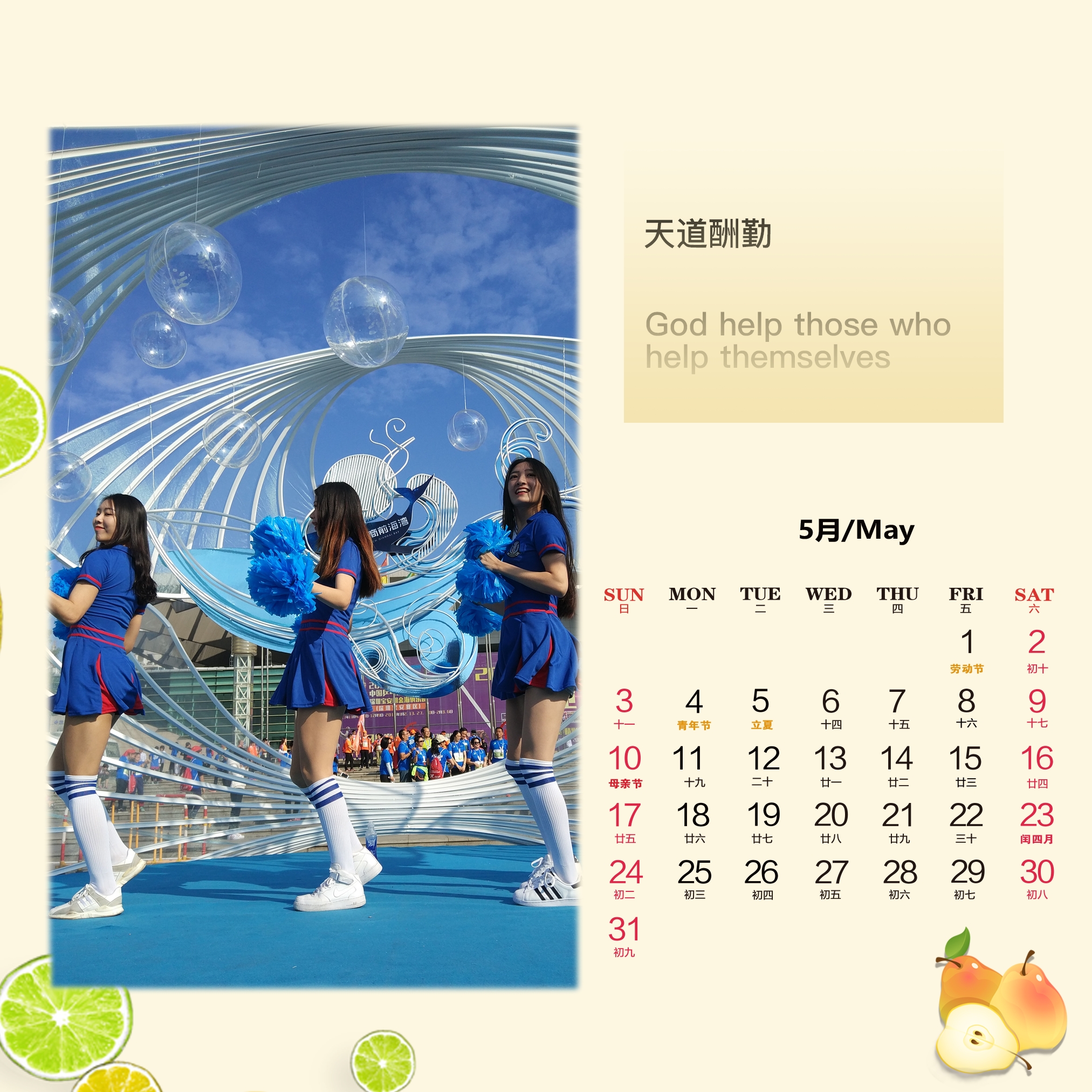 个性台历印刷批量定制,照片台历定制