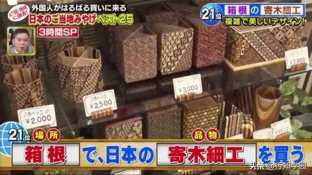 外国人到日本都爱买哪些特产？有了这份清单从此送礼不烦恼